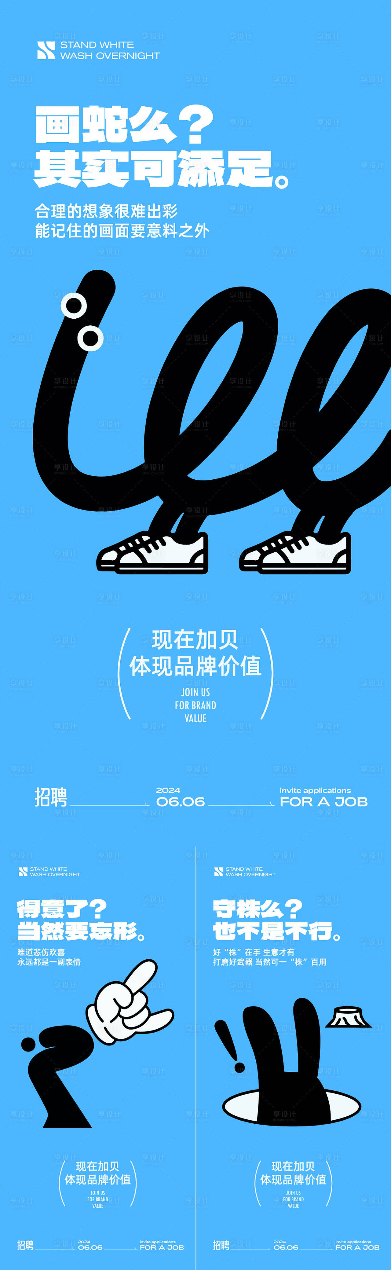 作品编号:99940024383228349 格式:AI