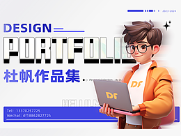 作品集