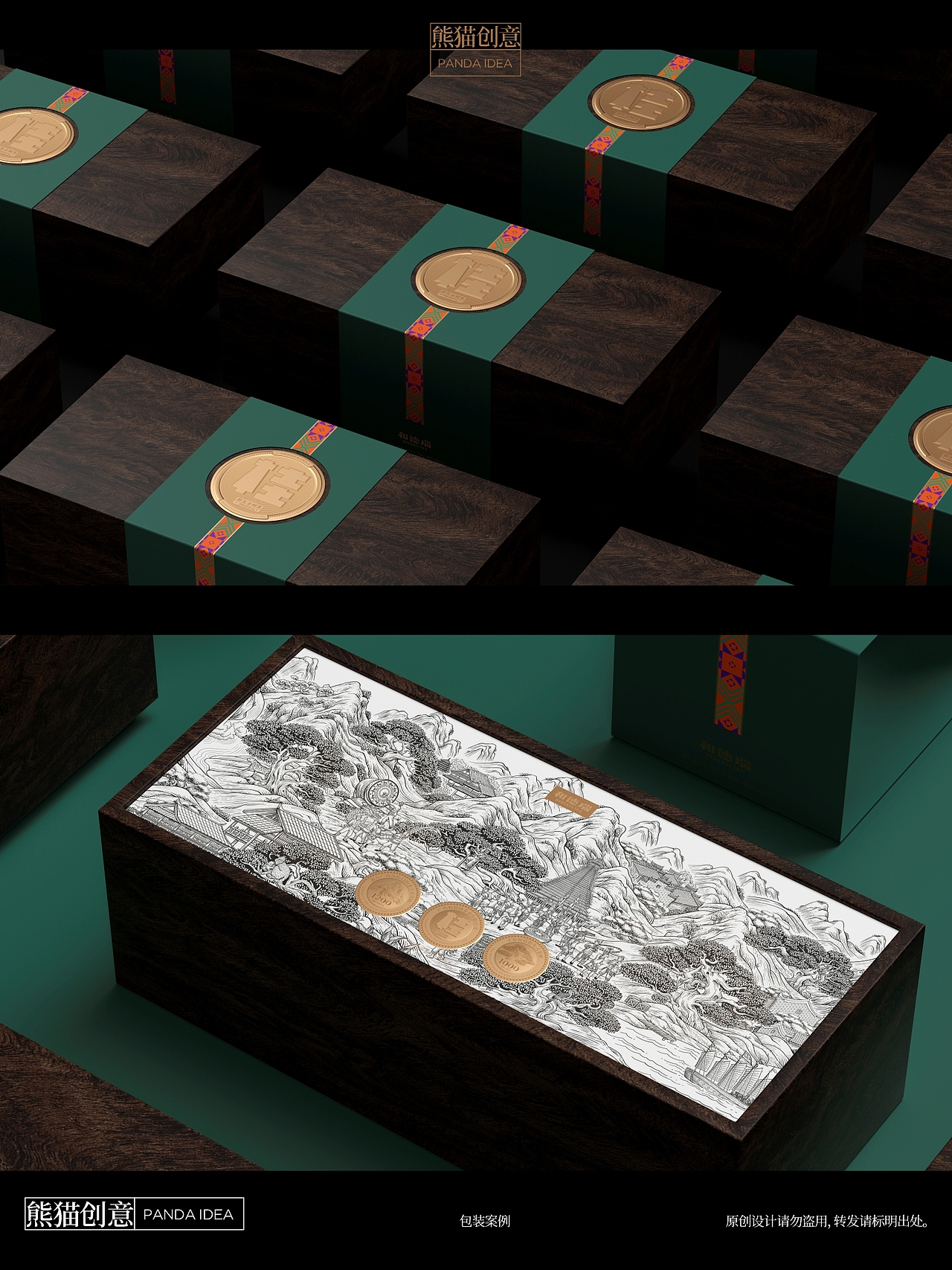 广西好礼-和德瑞茶业系列产品包装设计