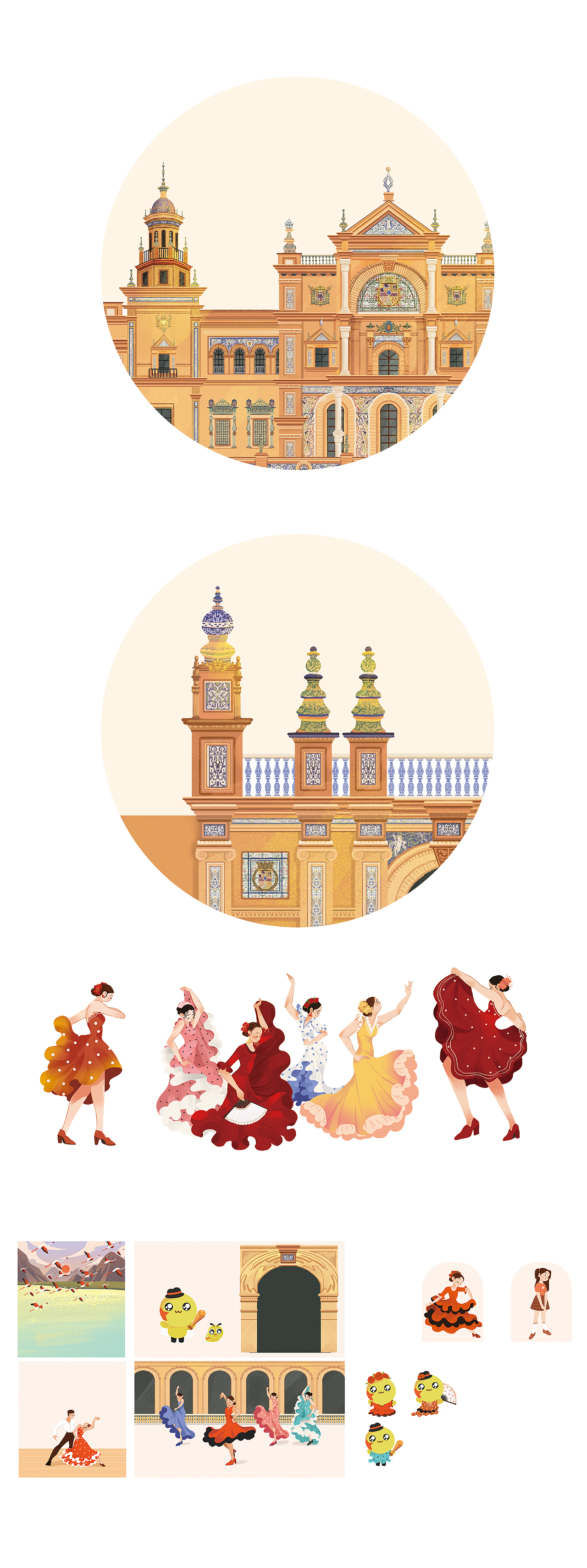 乐乐趣立体书-弗朗明戈