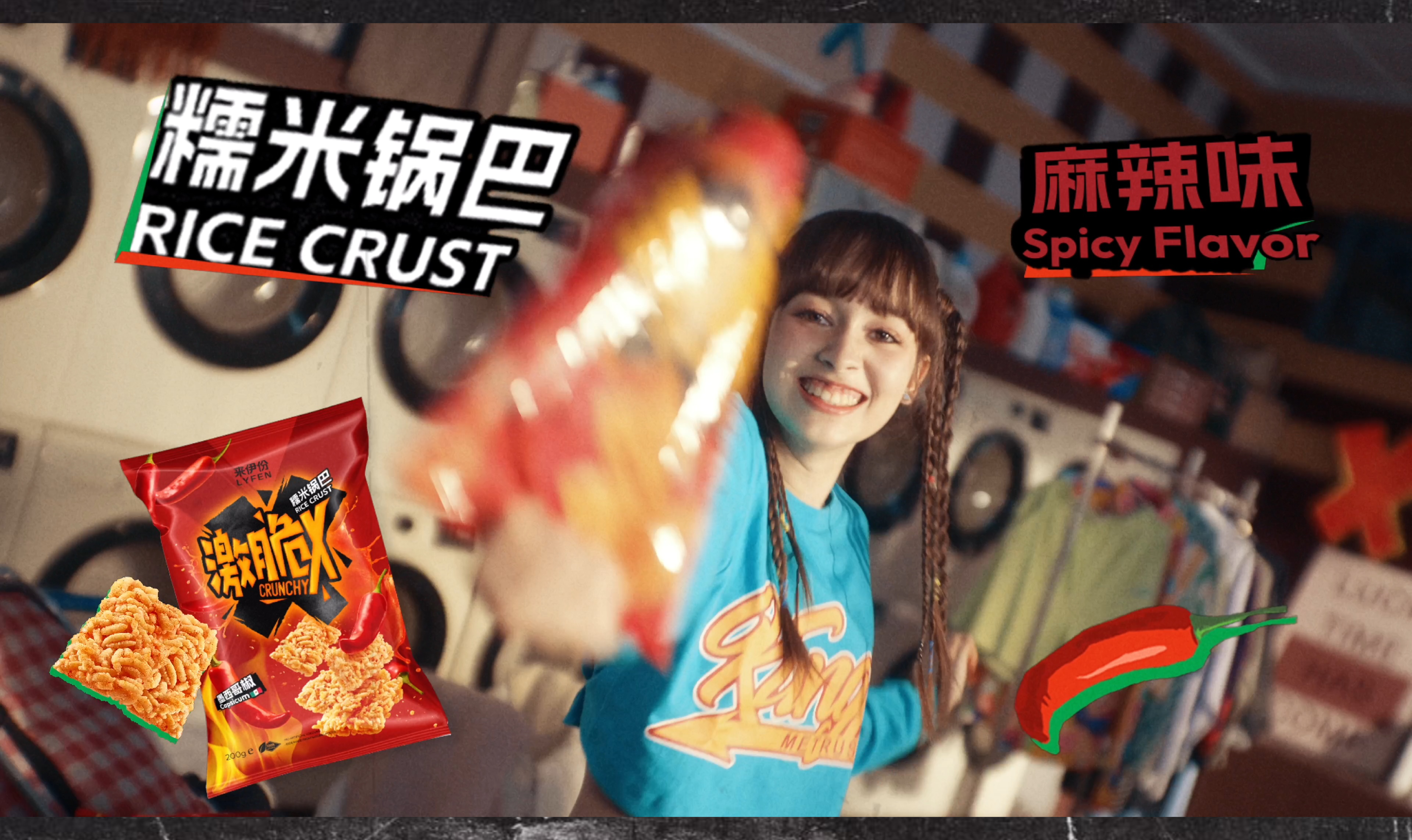 来伊份激脆x橙墨｜影视包装 年轻，就要激脆！（图ZMTQ4NDA4NjA=） - 资讯 - 站酷设计师INK橙墨原创素材 - 站酷ZCOOL