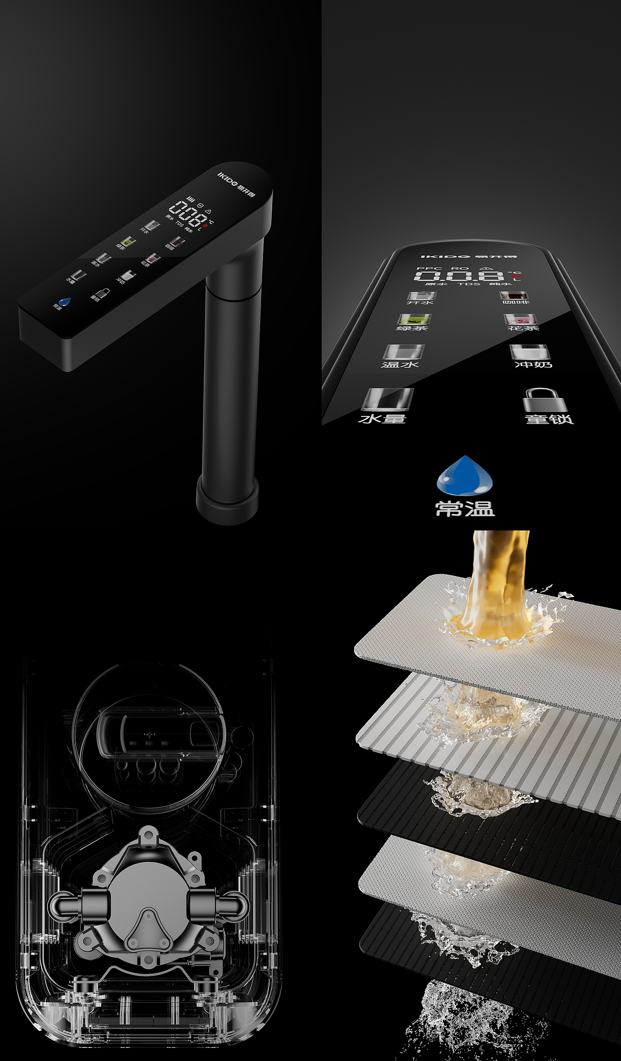 近期工作渲染（图ZMzcyNzQ0MTg4） - 产品 - 站酷设计师SelcouthVision原创素材 - 站酷ZCOOL