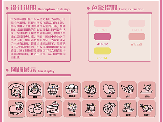 二次元之星之卡比