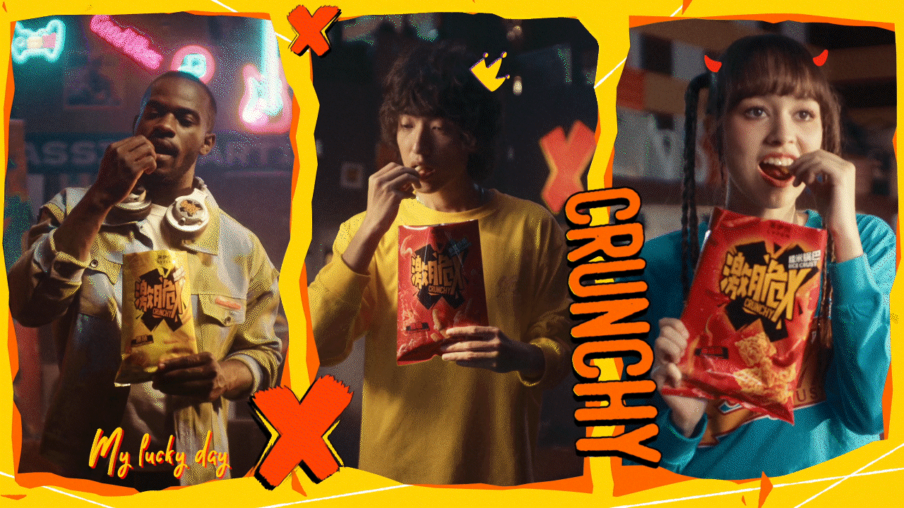 来伊份激脆x橙墨|影视包装 年轻,就要激脆!