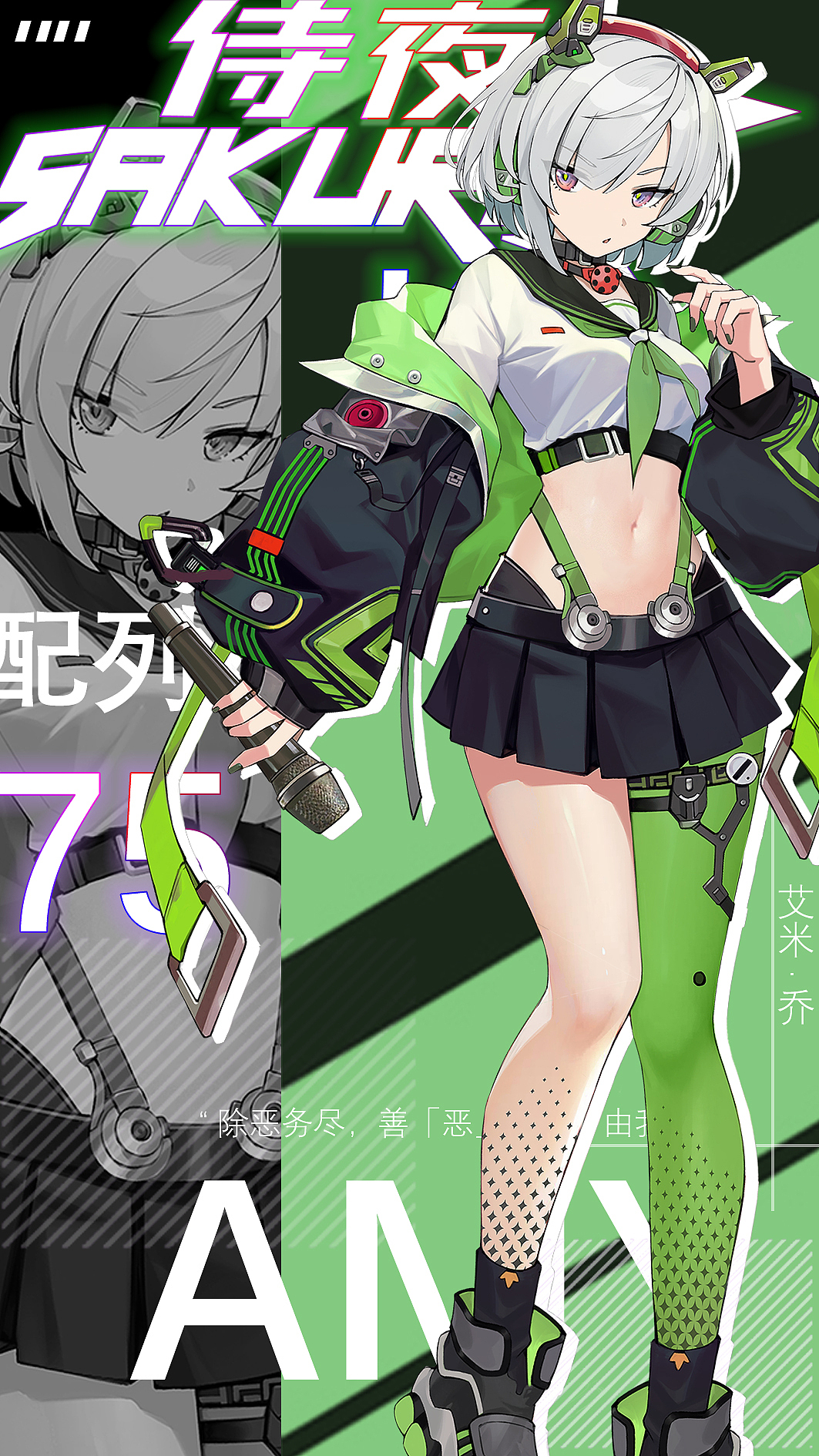 破界而出，侍夜来袭┃KZZI X HELI打造二次元机械键盘（图ZMzcyNzQ2MjY0） - 电子产品 - 站酷设计师HELI禾鲤原创素材 - 站酷ZCOOL