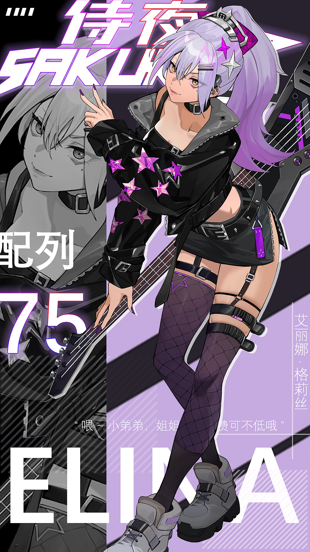 破界而出，侍夜来袭┃KZZI X HELI打造二次元机械键盘（图ZMzcyNzQ2Mjg4） - 电子产品 - 站酷设计师HELI禾鲤原创素材 - 站酷ZCOOL