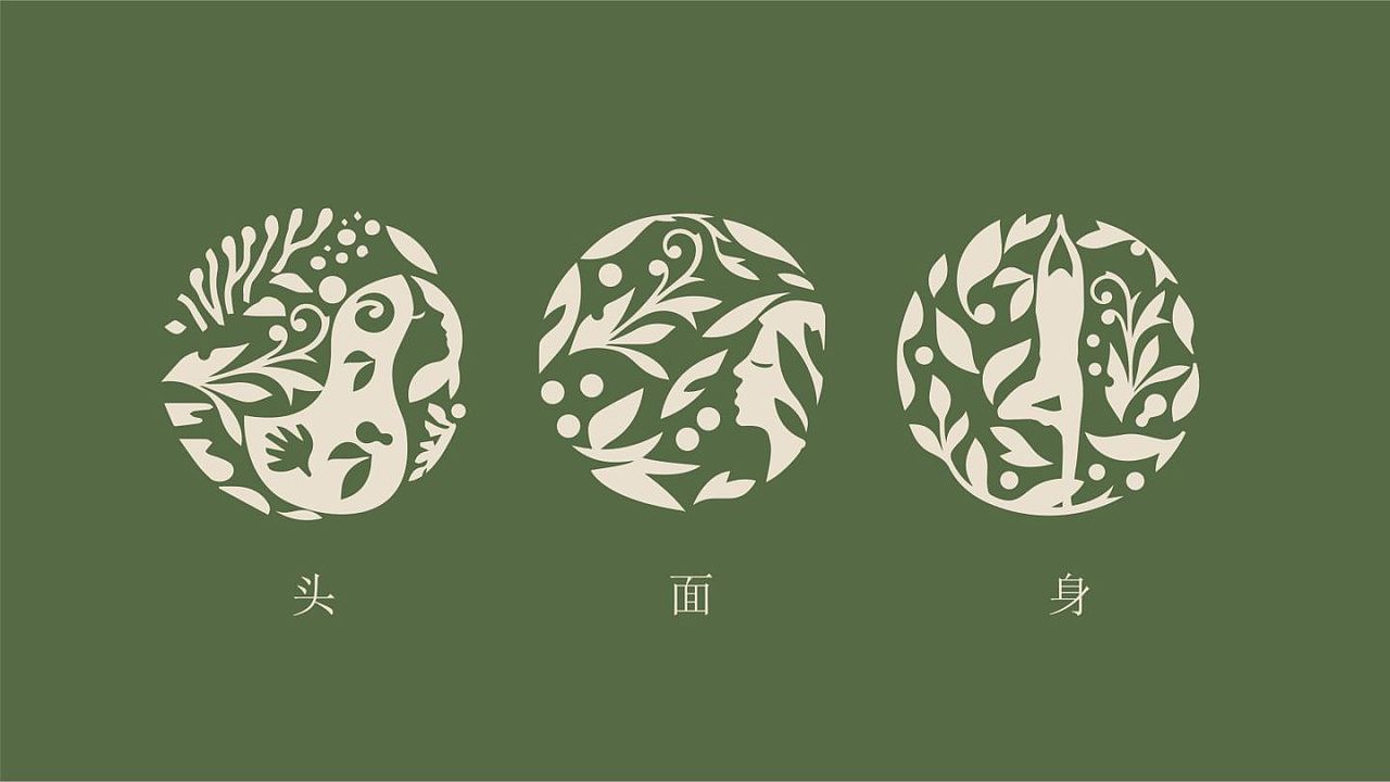 案例丨萃草集—国内新锐头疗品牌，打造治愈系头疗空间（图ZMzcyNzQ2NTQw） - 品牌 - 站酷设计师卢禄品牌管理原创素材 - 站酷ZCOOL