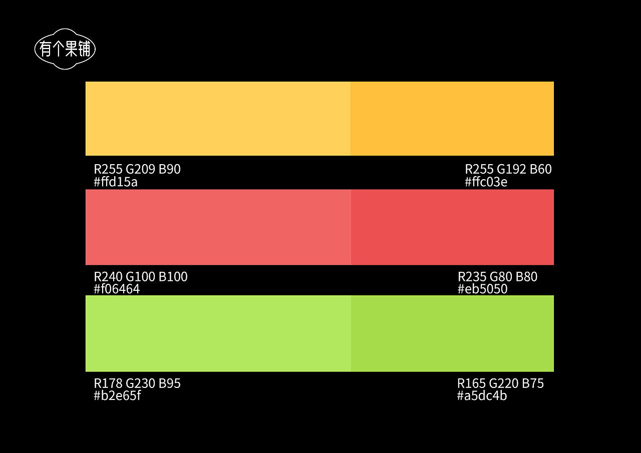 有个果铺——果干包装设计（图ZMzcyNzQ2ODYw） - 包装 - 站酷设计师DONG东漫原创素材 - 站酷ZCOOL
