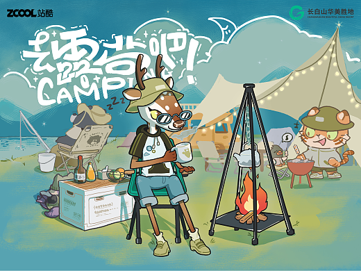 【长白山顶流动物101造星计划】长白伙伴 CHANGBAI FRIENDS