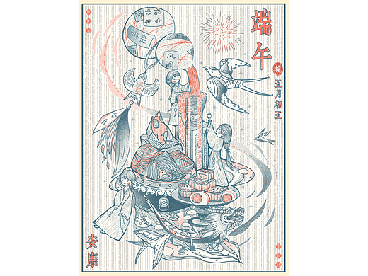 端午（個(gè)人主頁-ZNjkwMTc5NDQ=） - 創(chuàng)作習(xí)作 - 站酷設(shè)計(jì)師阿酉是插畫師喔原創(chuàng)素材 - 站酷ZCOOL