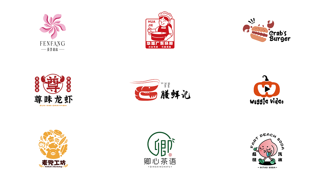 近期LOGO设计合集（图ZMzcyNzQ3OTI4） - Logo - 站酷设计师AO凹原创素材 - 站酷ZCOOL