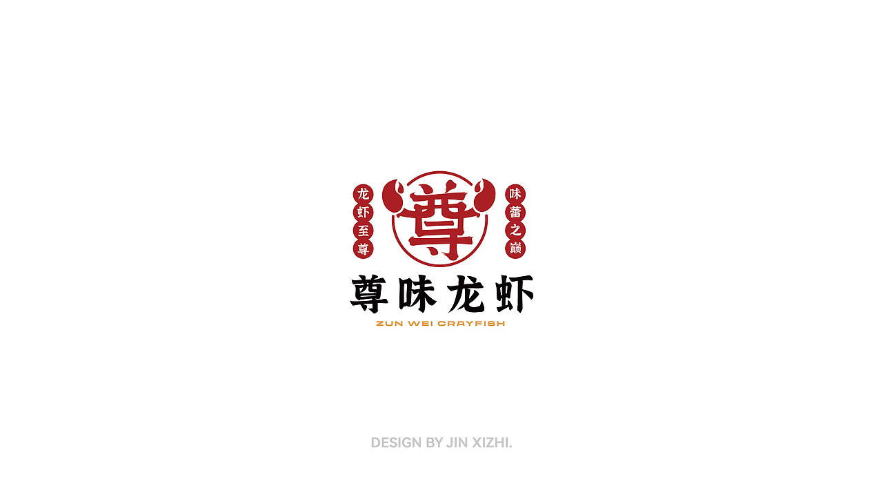 近期LOGO设计合集（图ZMzcyNzQ3OTg0） - Logo - 站酷设计师AO凹原创素材 - 站酷ZCOOL