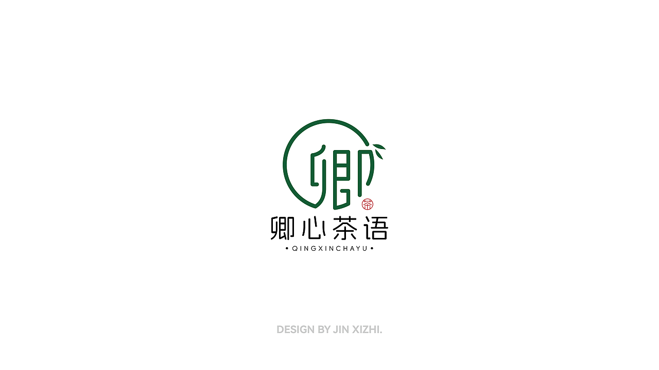 近期LOGO设计合集（图ZMzcyNzQ4MDAw） - Logo - 站酷设计师AO凹原创素材 - 站酷ZCOOL