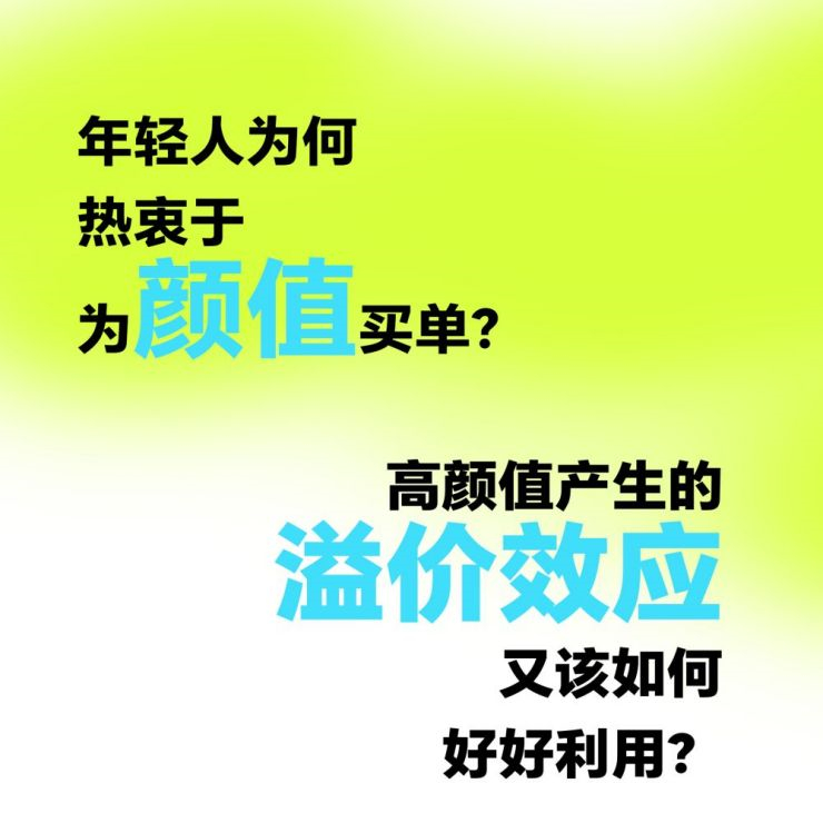 颜值即正义的当下，商业空间如何掌握流量密码？（图ZMTQ4NDExMjQ=） - 资讯 - 站酷设计师空间印象商业设计原创素材 - 站酷ZCOOL