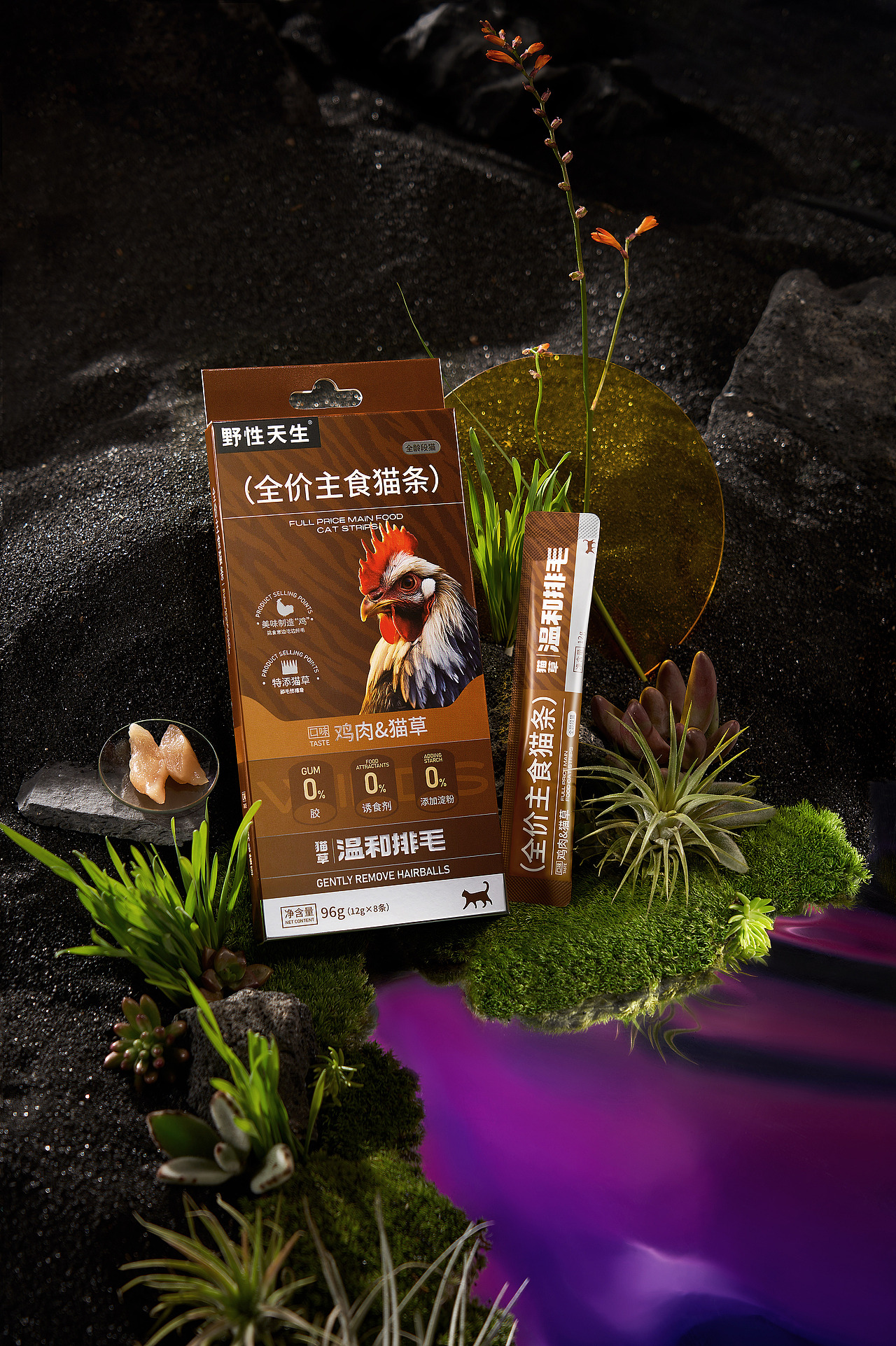 野性天生 宠物品牌升级 猫粮零食系列包装设计 定调