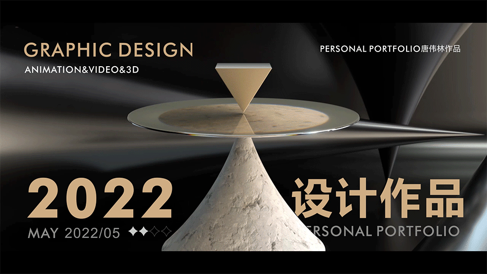 2022年作品小结（图ZMzcyNzUxMTY4） - 其他平面 - 站酷设计师TWL123456798t原创素材 - 站酷ZCOOL