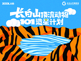 动物园