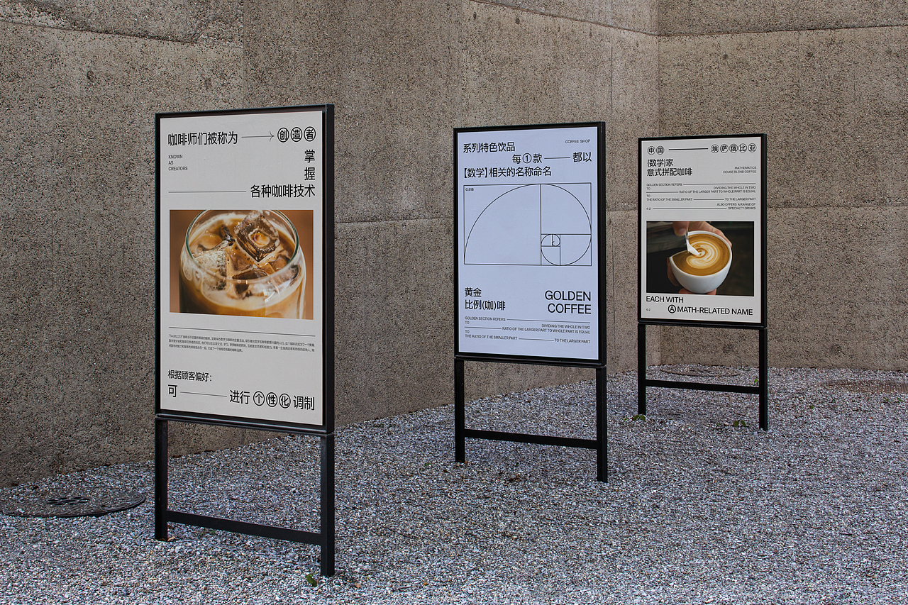 TWO的二次方 | 数学家咖啡品牌视觉设计 | LOGO设计(图ZMzcyNzUzMTY0) - 品牌 - 站酷设计师Lolo_design原创素材 - 站酷ZCOOL