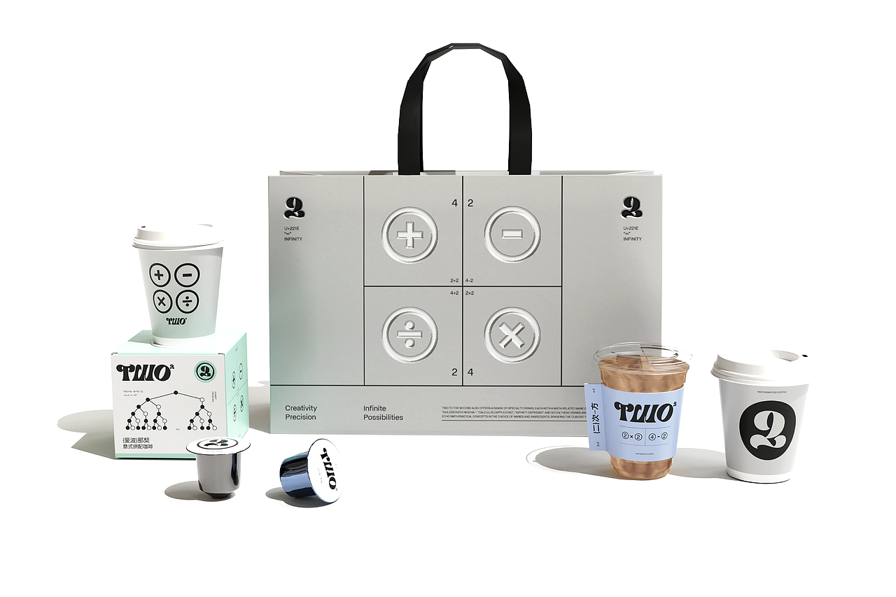 TWO的二次方 | 数学家咖啡品牌视觉设计 | LOGO设计(图ZMzcyNzUyNzYw) - 品牌 - 站酷设计师Lolo_design原创素材 - 站酷ZCOOL