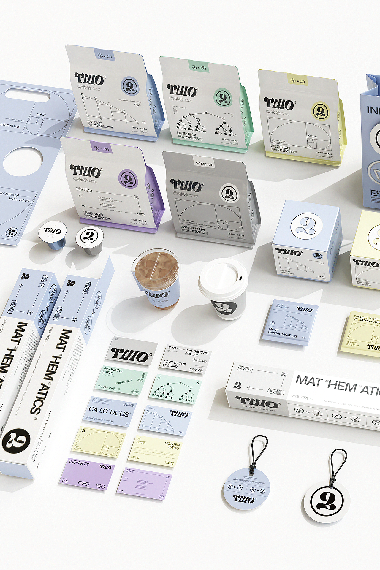 TWO的二次方 | 数学家咖啡品牌视觉设计 | LOGO设计(图ZMzcyNzUzMjky) - 品牌 - 站酷设计师Lolo_design原创素材 - 站酷ZCOOL