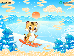 長白山頂流動物東北虎滑雪國潮插畫