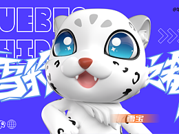 文创