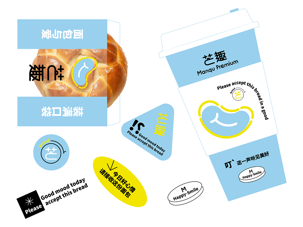 芒趣｜叮、这一声听见美好（图ZMzcyNzU2NjIw） - 品牌 - 站酷设计师云不囍原创素材 - 站酷ZCOOL