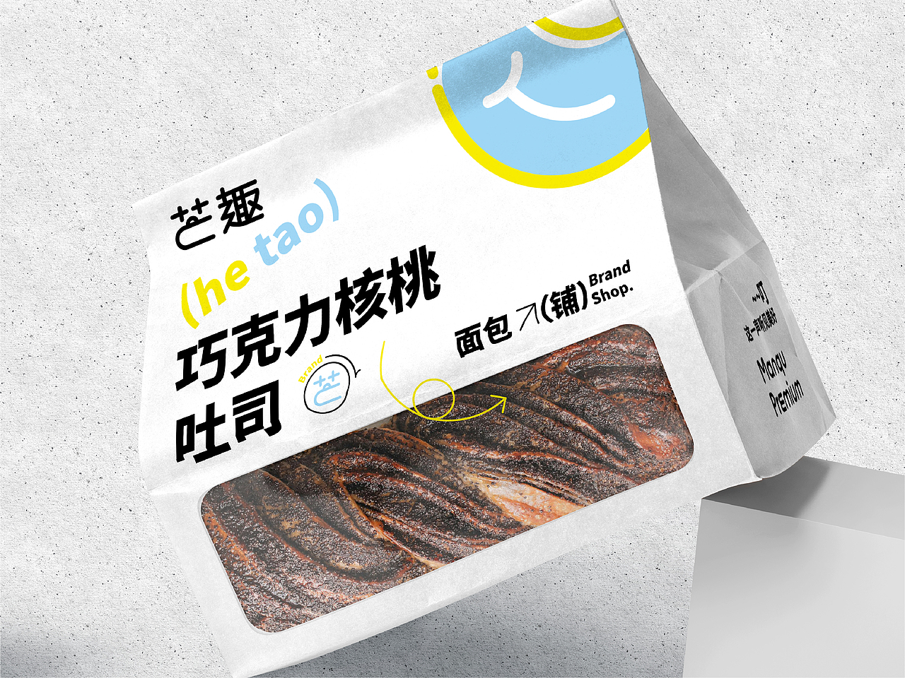 芒趣｜叮、这一声听见美好（图ZMzcyNzU2NjE2） - 品牌 - 站酷设计师云不囍原创素材 - 站酷ZCOOL