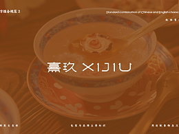 茶饮品牌资料收集
