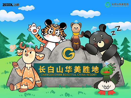 万物之灵 唯美长白~