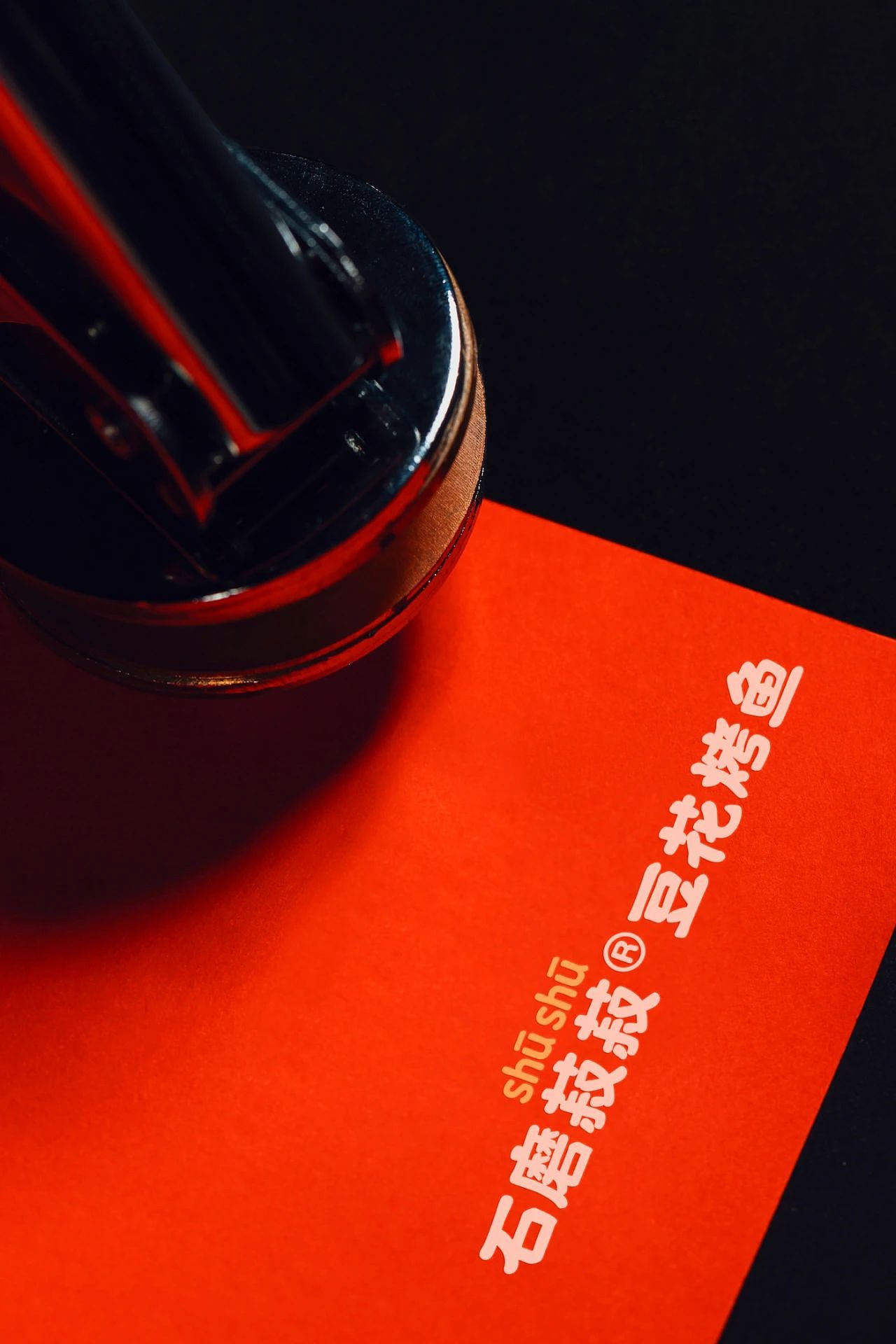 原创案例｜石磨菽菽豆花烤鱼｜展开设计（图ZMzcyNzU1NjIw） - 品牌 - 站酷设计师展开设计原创素材 - 站酷ZCOOL