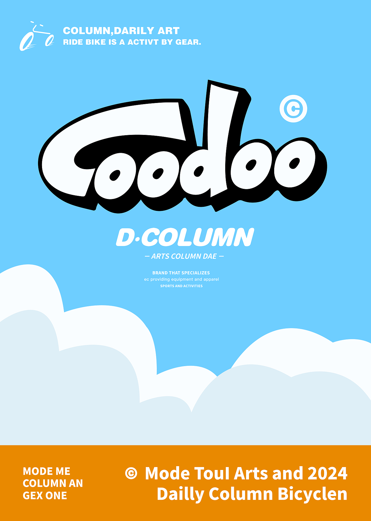 《MODETOUI》品牌设计 | DARYI—户外男孩IP形象设计