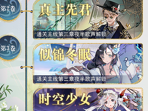 中國(guó)風(fēng)（個(gè)人主頁(yè)-ZNjkwMTYxMDA=） - 游戲UI - 站酷設(shè)計(jì)師大樹(shù)森林系原創(chuàng)素材 - 站酷ZCOOL