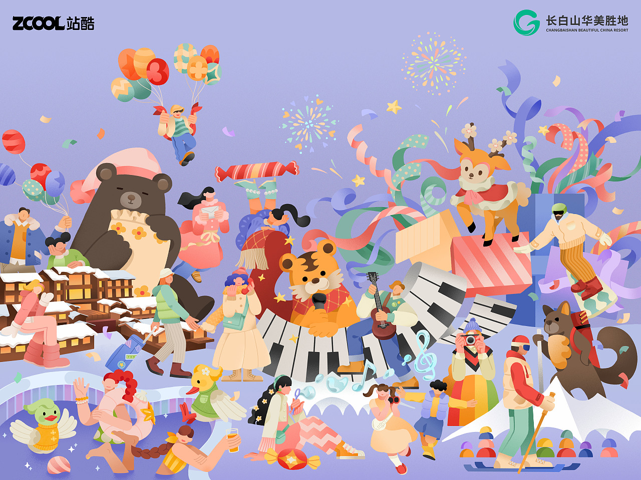 「华美庆典～」长白山华美胜地动物形象创意海报设计（图ZMzcyNzYxNDky） - 海报 - 站酷设计师ericire原创素材 - 站酷ZCOOL
