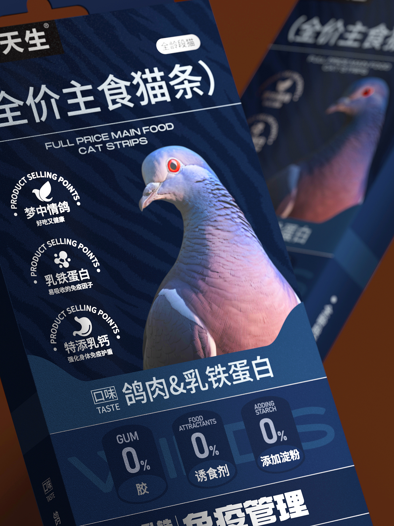 野性天生 宠物品牌升级 猫粮零食系列包装设计 定调（图ZMzcyNzU5ODg0） - 品牌 - 站酷设计师hellolinkdesign原创素材 - 站酷ZCOOL