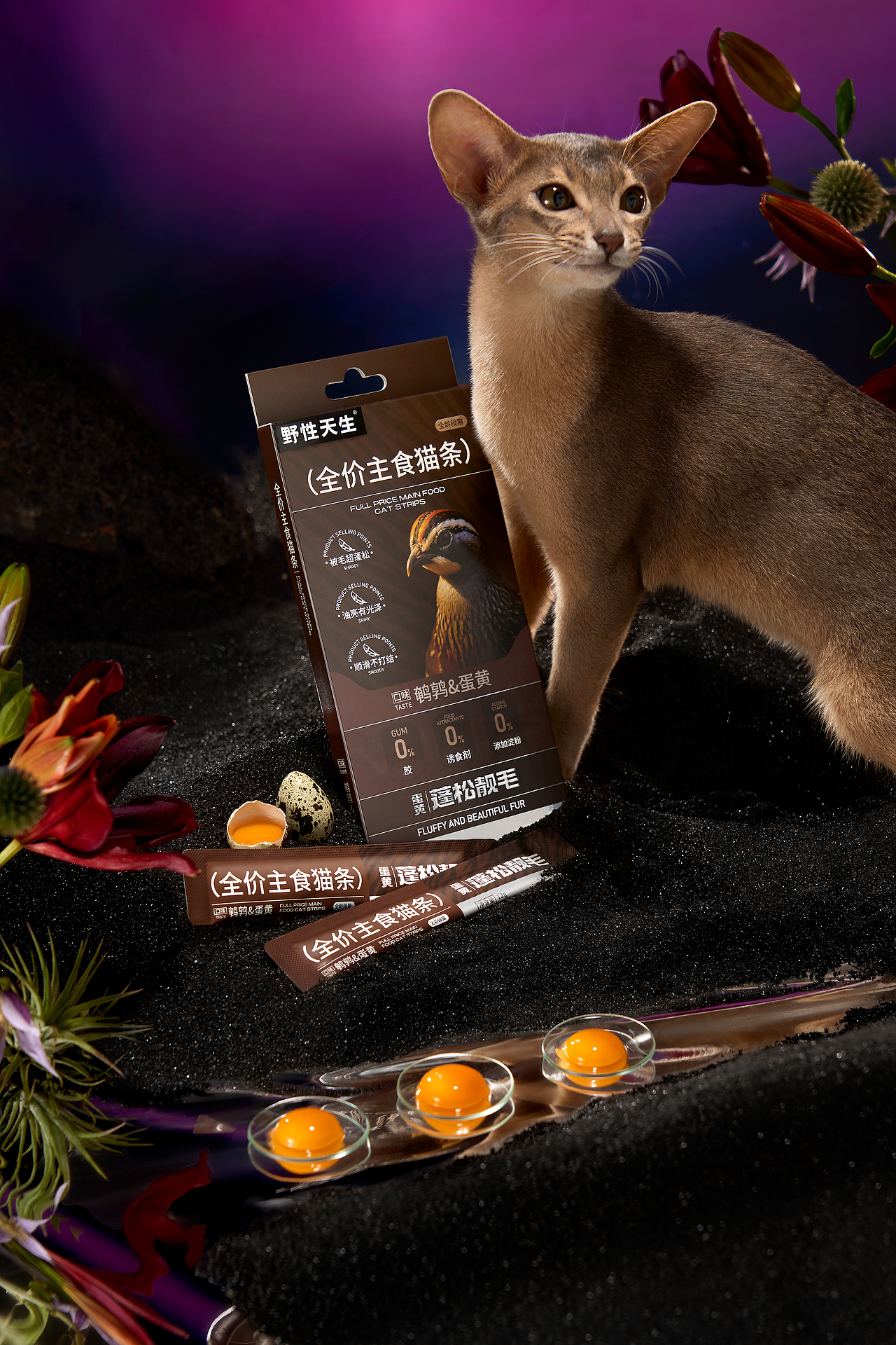 野性天生 宠物品牌升级 猫粮零食系列包装设计 定调（图ZMzcyNzYwMDY4） - 品牌 - 站酷设计师hellolinkdesign原创素材 - 站酷ZCOOL