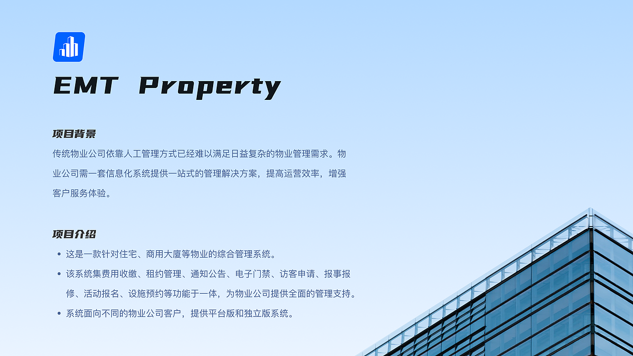 2020-2024 UI作品集