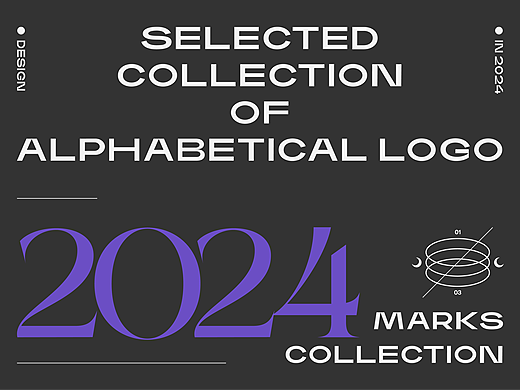 「2024」LOGO总结-字母篇