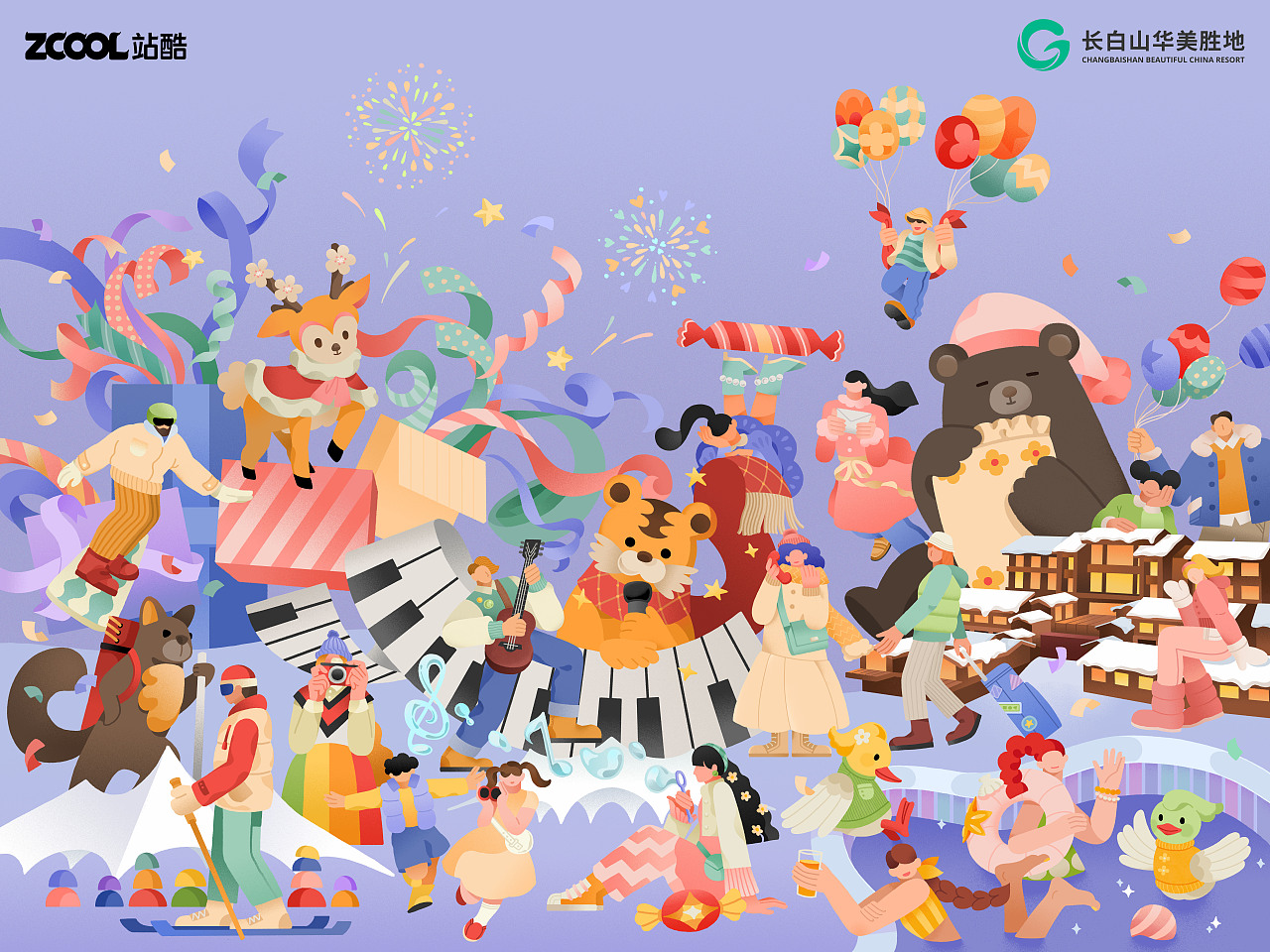 「华美庆典～」长白山华美胜地动物形象创意海报设计（图ZMzcyNzYxNTEy） - 海报 - 站酷设计师ericire原创素材 - 站酷ZCOOL