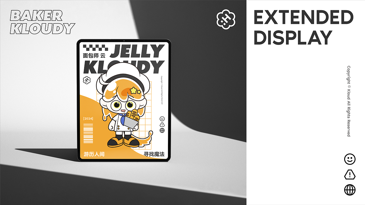 Jelly Kloudy｜果冻云 原创IP设计（图ZMzcyNzYyMTA4） - IP形象 - 站酷设计师关云游原创素材 - 站酷ZCOOL