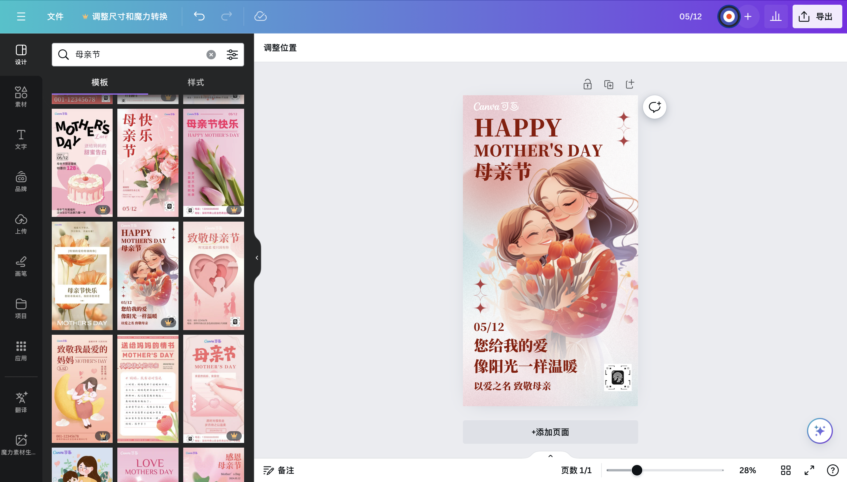 5000字爆肝测评!六月AI资讯及实用测评合集(图ZMTQ4NDE1NjA=) - 资讯 - 站酷设计师新浪MDC原创素材 - 站酷ZCOOL