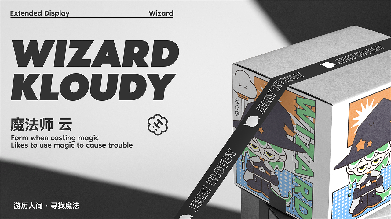 Jelly Kloudy｜果冻云 原创IP设计（图ZMzcyNzYzMDcy） - IP形象 - 站酷设计师关云游原创素材 - 站酷ZCOOL