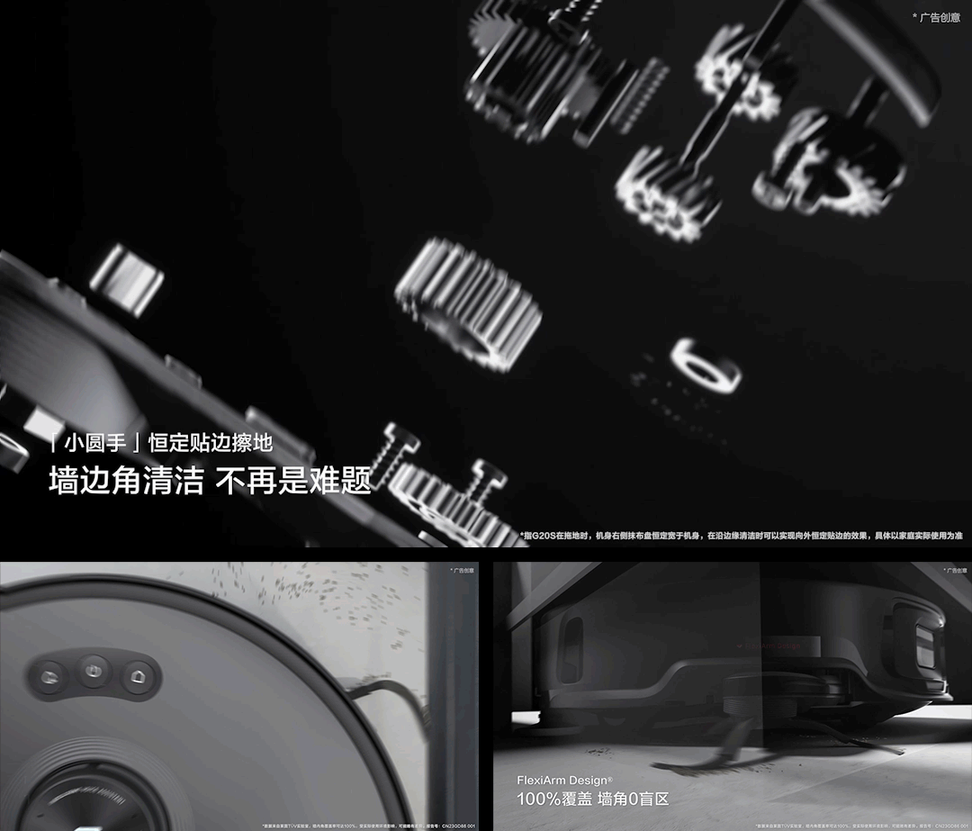 石头G20S自清洁扫拖机器人（图ZMzcyNzYzMTk2） - 动画/影视 - 站酷设计师KUNGFU_MEDIA原创素材 - 站酷ZCOOL