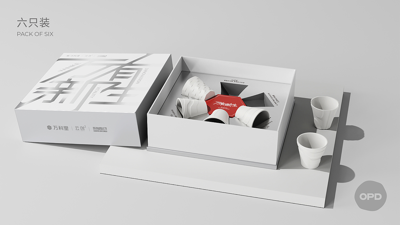 文创产品·万科茶具礼盒原创设计（图ZMzcyNzYzMjYw） - 包装 - 站酷设计师原力雪球设计公司原创素材 - 站酷ZCOOL