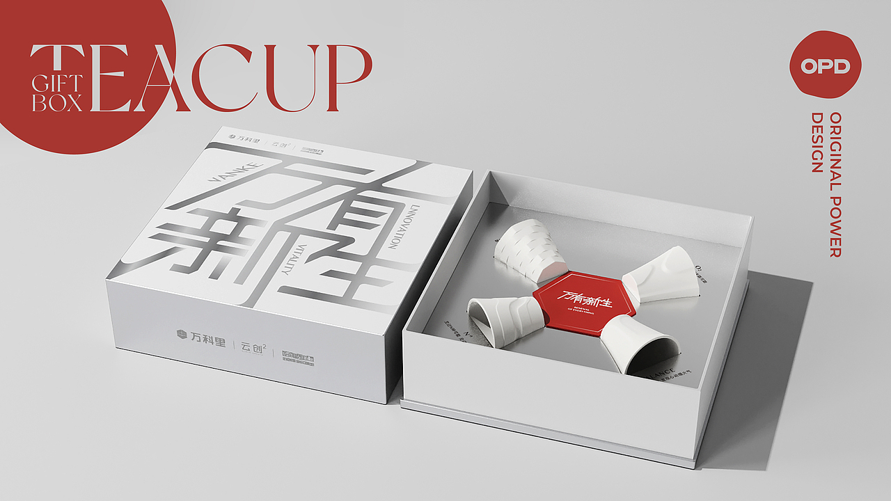 文创产品·万科茶具礼盒原创设计（图ZMzcyNzYzMjQ0） - 包装 - 站酷设计师原力雪球设计公司原创素材 - 站酷ZCOOL