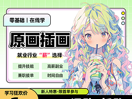 原畫(huà)落地頁(yè)