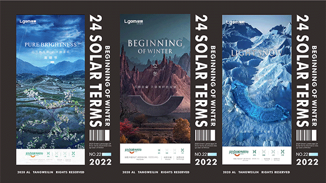 2022年作品小结（图ZMzcyNzY1MTgw） - 其他平面 - 站酷设计师TWL123456798t原创素材 - 站酷ZCOOL