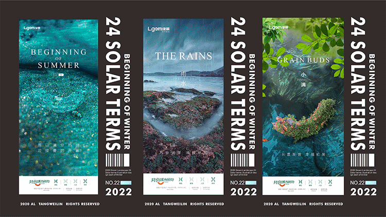 2022年作品小结（图ZMzcyNzY2MTQ4） - 其他平面 - 站酷设计师TWL123456798t原创素材 - 站酷ZCOOL