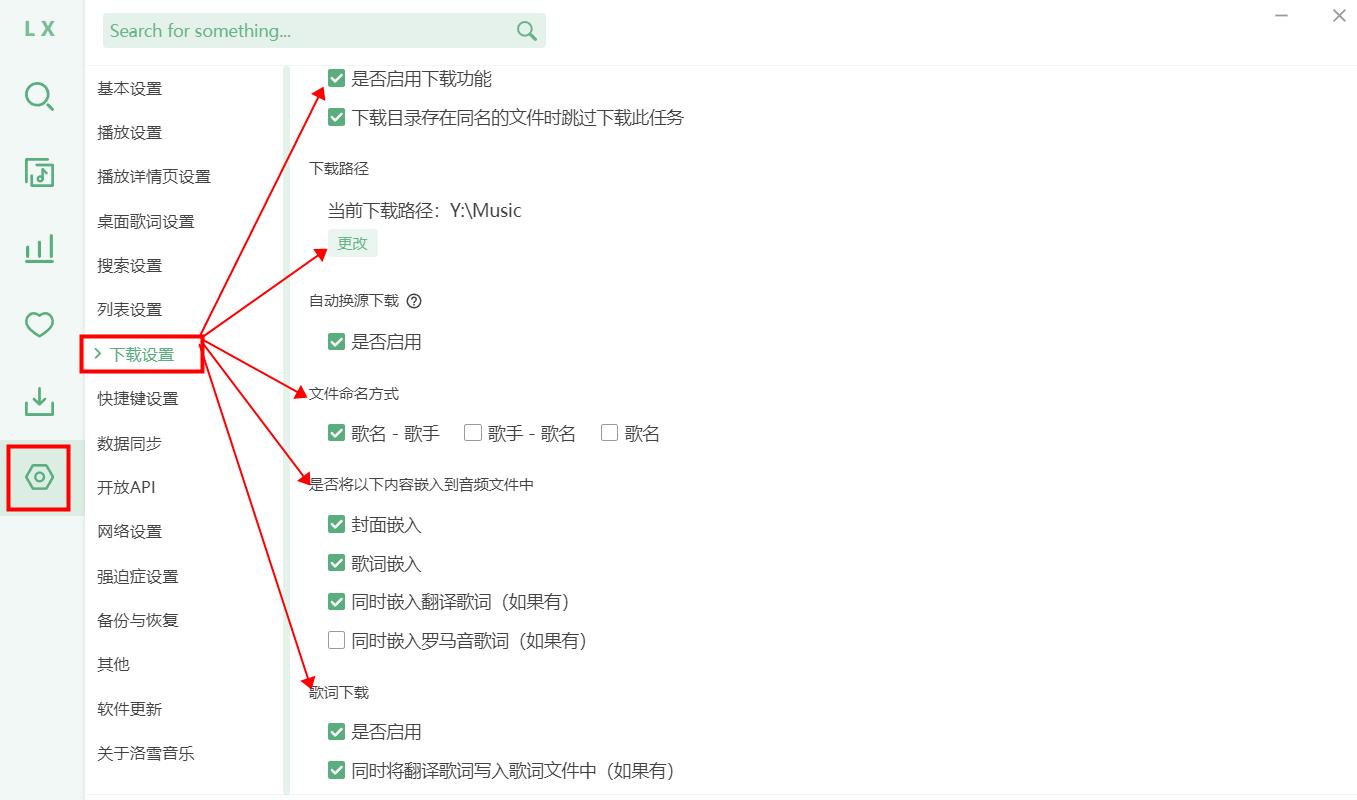 绿联DXP4800 Plus到手了，分享一个搭建音乐库的详细教程（图ZMTQ4NDE3NTY=） - 资讯 - 站酷设计师Z909537650原创素材 - 站酷ZCOOL