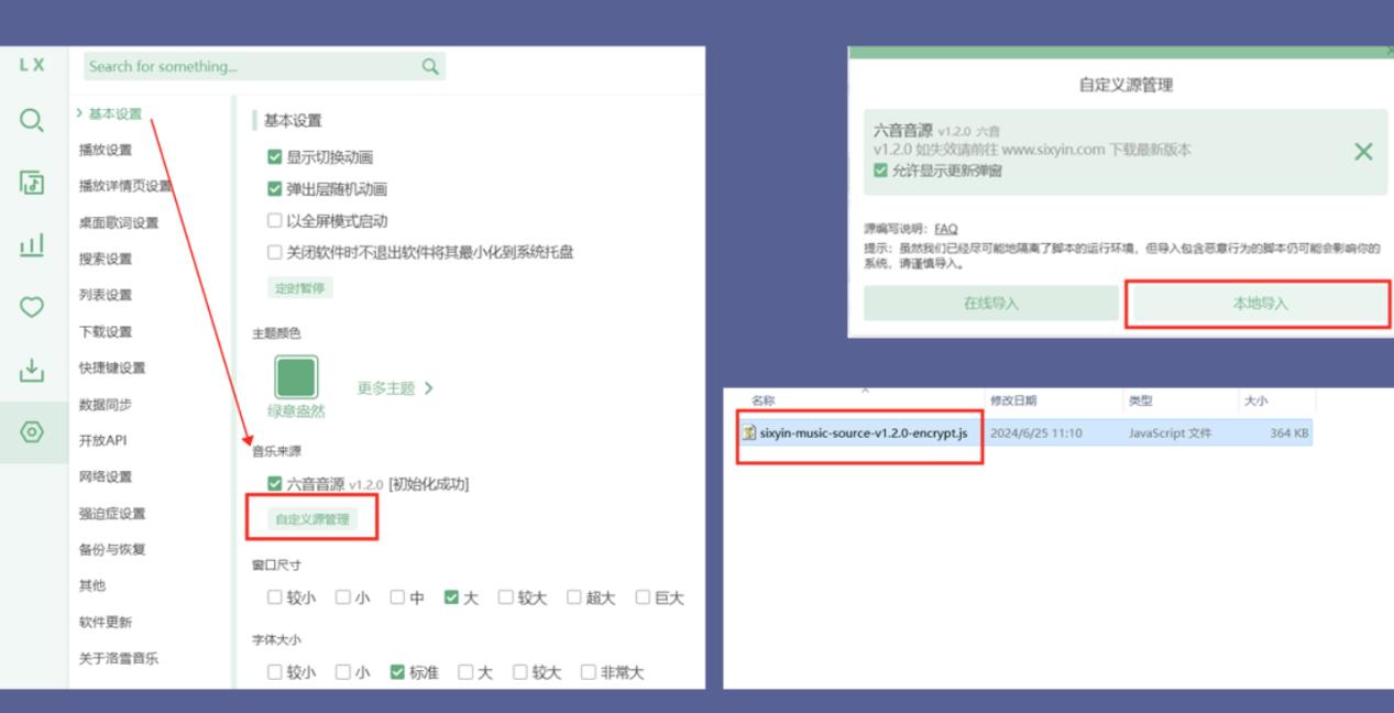 绿联DXP4800 Plus到手了，分享一个搭建音乐库的详细教程